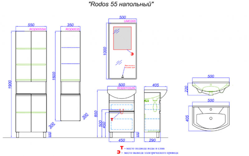 Тумба Rodos T5/2н напольная, цвет белый + рак. Элеганс 50