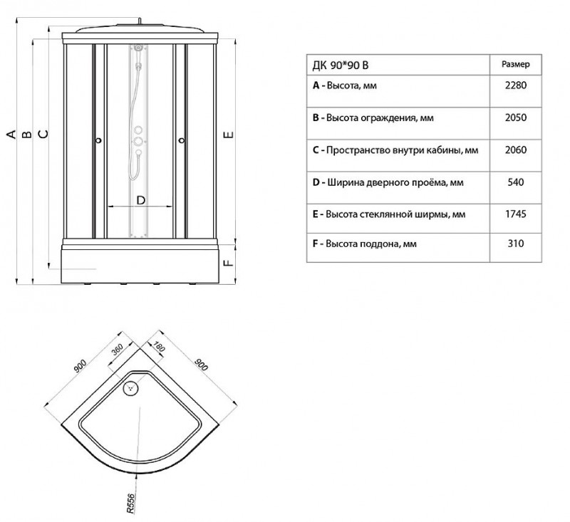 ДК Лён 90*90 А, низ. подд. (7 мест+сифон D90)